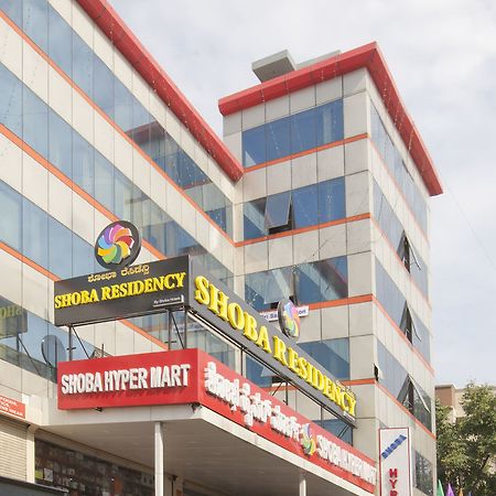 Shoba Residency-Kammanahalli Bengalúr Exteriér fotografie